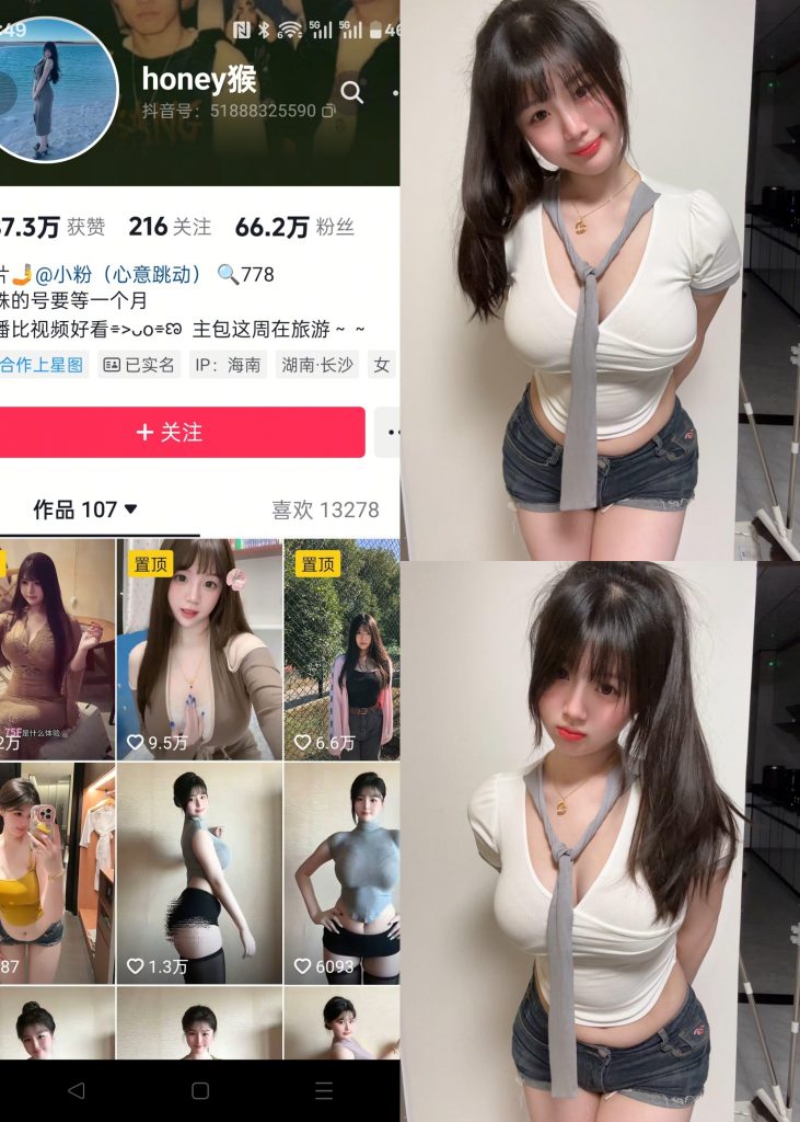 图片[1]-【抖音反差】honey猴-清纯女大[12P]-蜜桃啵啵