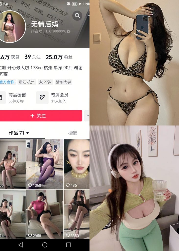 图片[1]-【抖音反差】无情后妈不减脂-豹纹细绳丁字[19P2V]-蜜桃啵啵
