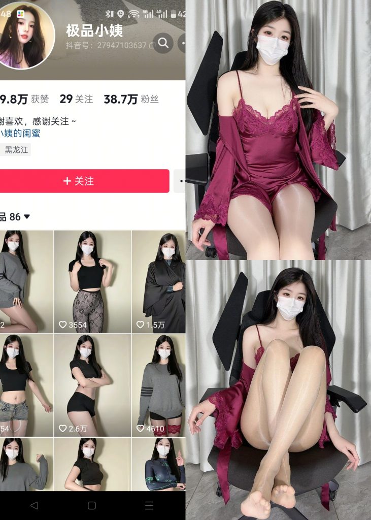图片[1]-【抖音反差】极品小姨-性感酒红蕾丝睡衣[11P]-蜜桃啵啵