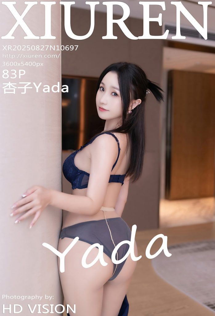 图片[1]-[Xiuren秀人网]2025.08.27 NO.10697 杏子Yada[83+1P／757MB]-蜜桃啵啵