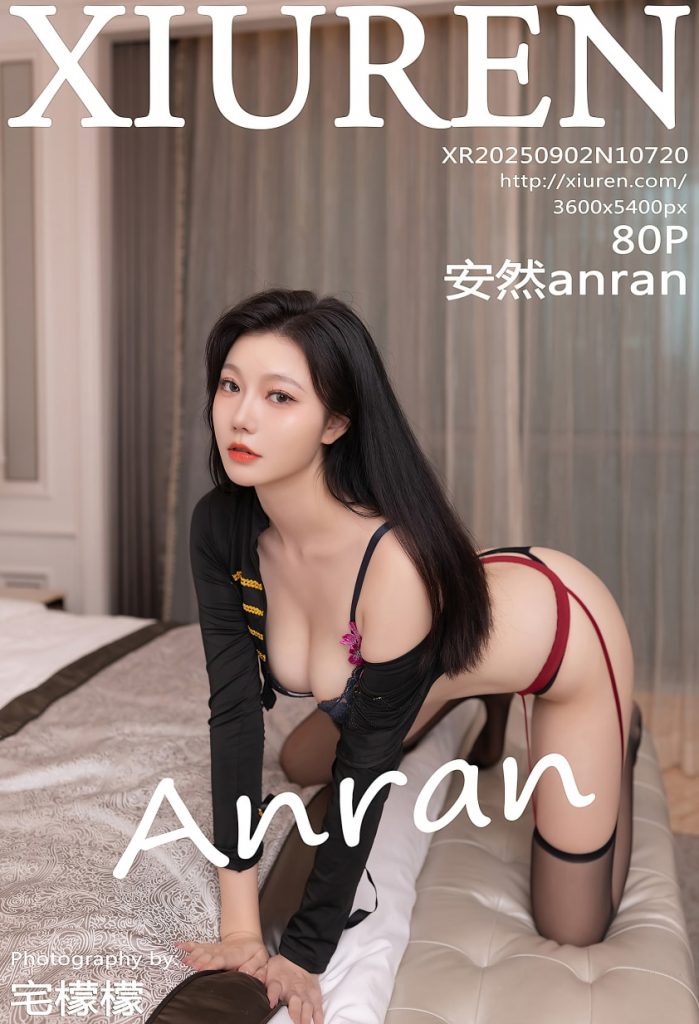 图片[1]-[Xiuren秀人网]2025.09.02 NO.10720 安然anran[80+1P／746MB]-蜜桃啵啵