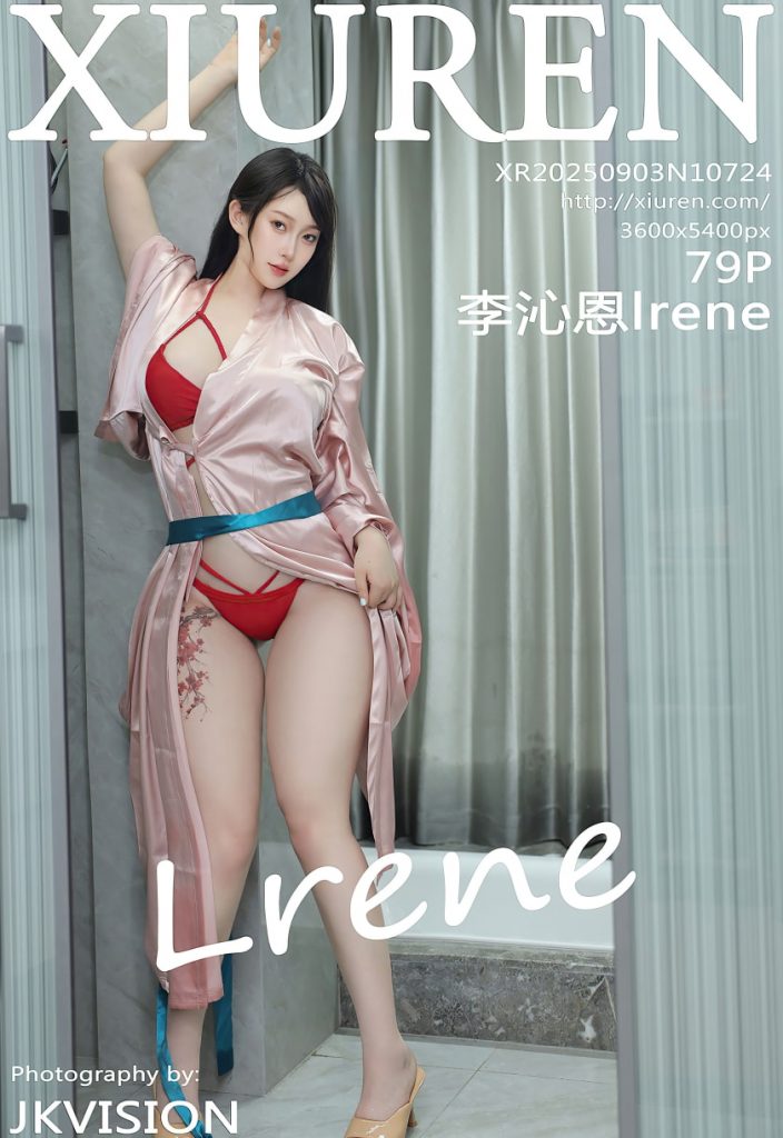 图片[1]-[Xiuren秀人网]2025.09.03 NO.10724 李沁恩lrene[79+1P／834MB]-蜜桃啵啵