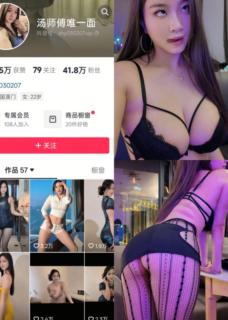 图片[1]-【抖音反差】雅思把我杀了-裸漏吊带裙[12P]-蜜桃啵啵