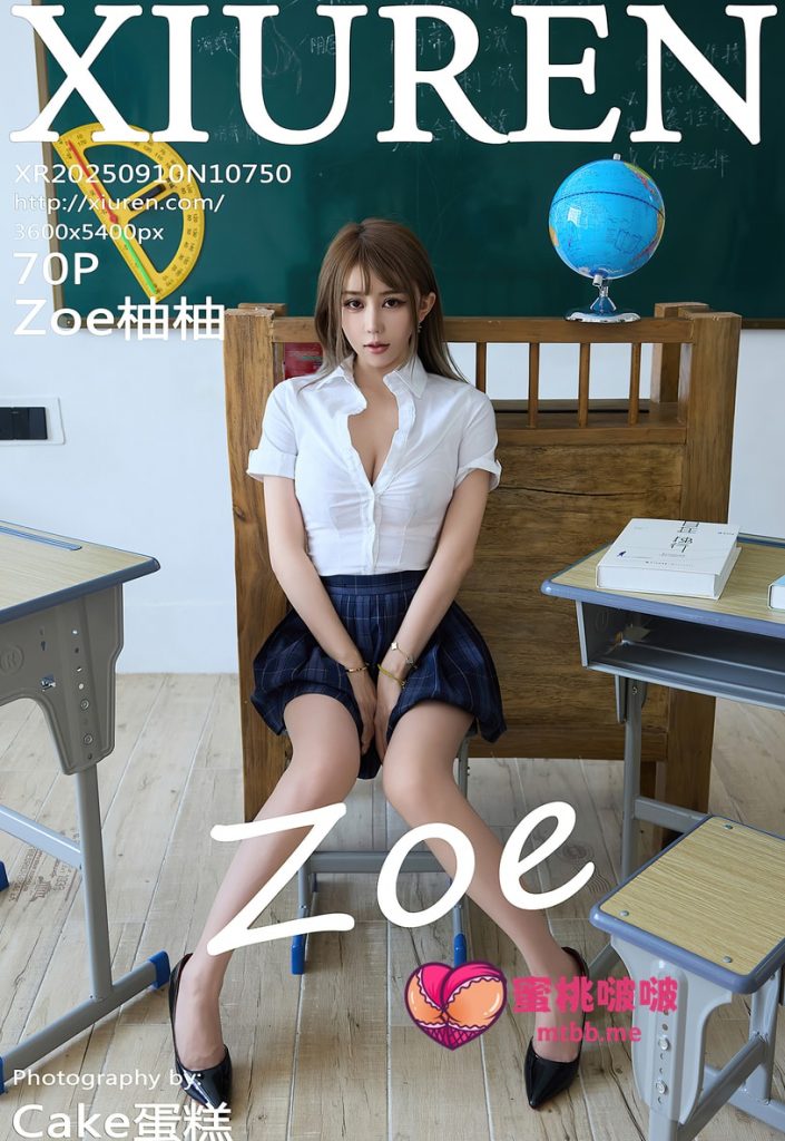 图片[1]-[Xiuren秀人网]2025.09.10 NO.10750 Zoe柚柚[70+1P／687MB]-蜜桃啵啵