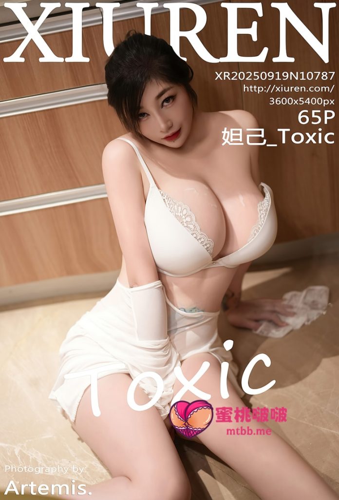 图片[1]-[Xiuren秀人网]2025.09.19 NO.10787 妲己_Toxic[65+1P／576MB]-蜜桃啵啵