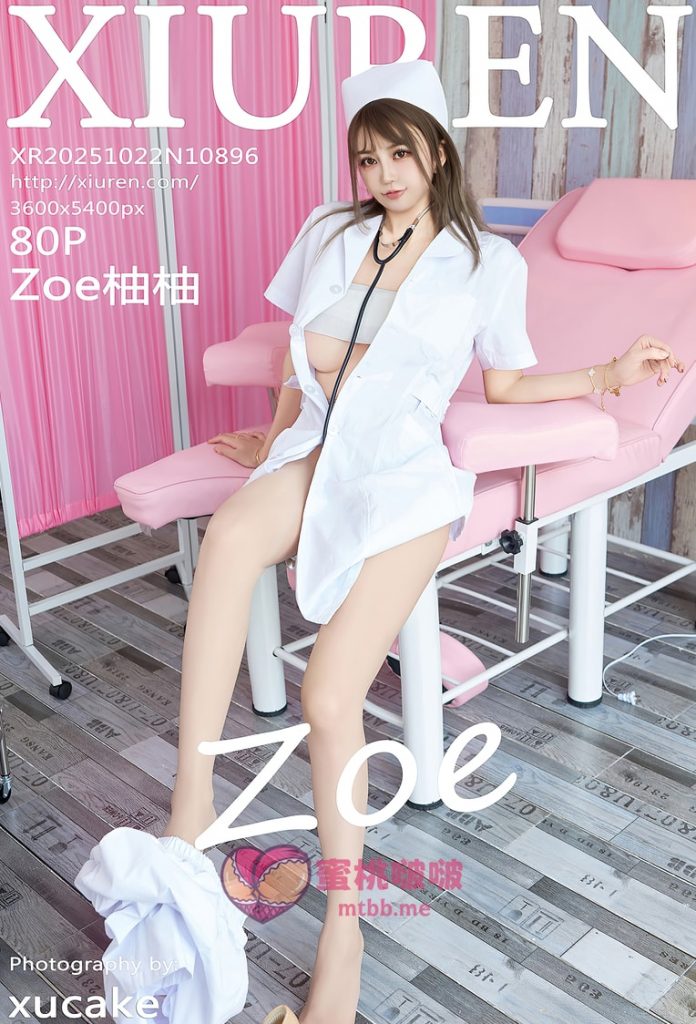 图片[1]-[Xiuren秀人网]2025.10.22 NO.10896 Zoe柚柚[80+1P／793MB]-蜜桃啵啵
